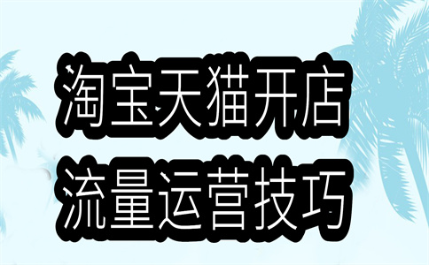 淘寶光合函數(shù)