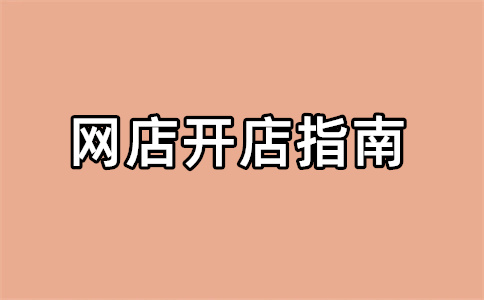淘寶逛逛