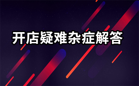 淘寶聯(lián)盟返利